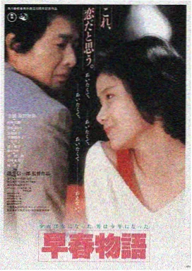 晴天影视logo